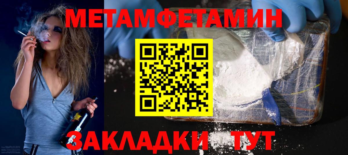 АМФ Premium Красноярск