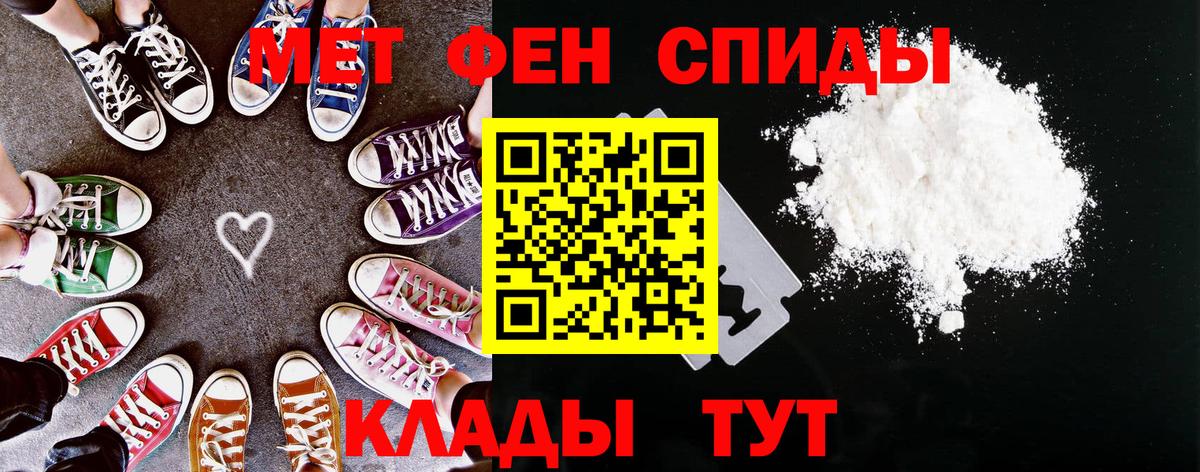 АМФ  Вход с VPN  Красноярск  АМФЕТАМИН Розовый 