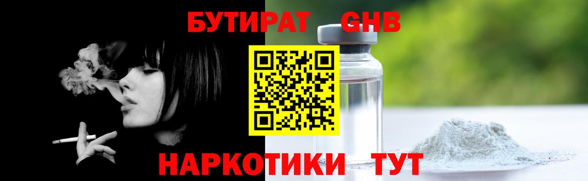  КОКАИН Красноярск