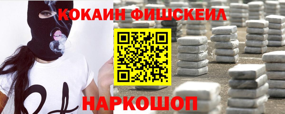 КОКАИН Боливия Красноярск
