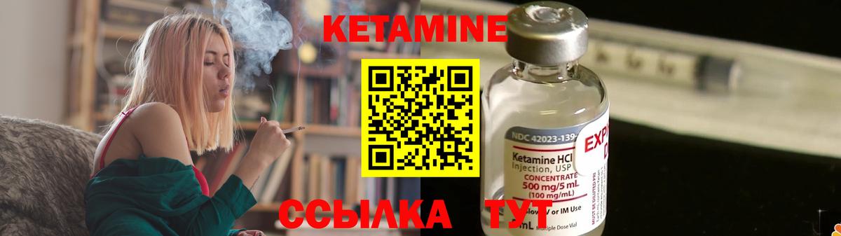 ссылка на мегу ONION  shop какой сайт  Красноярск  КЕТАМИН VHQ  Вход с VPN 