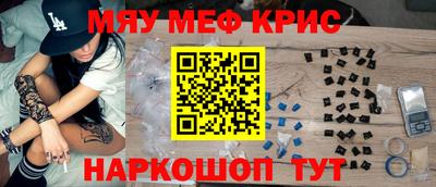 герыч Кандалакша