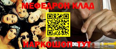 каннабис Канаш