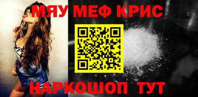 каннабис Канаш