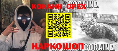 герыч Кандалакша
