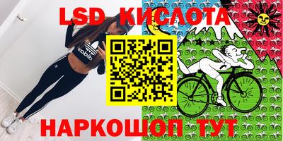 каннабис Канаш