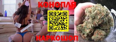 каннабис Канаш