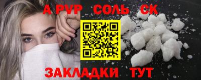 прущие грибы Камышлов