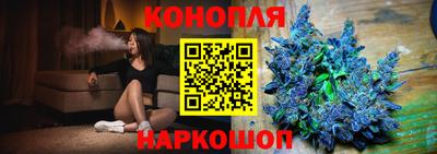 каннабис Канаш