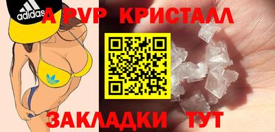 герыч Кандалакша