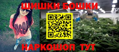 каннабис Канаш