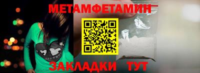 прущие грибы Камышлов