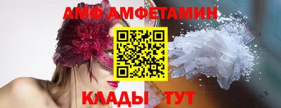 герыч Кандалакша