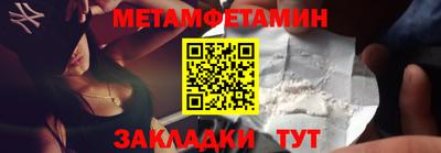 прущие грибы Камышлов