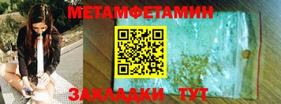 каннабис Канаш
