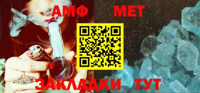 герыч Кандалакша
