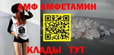 прущие грибы Камышлов