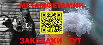 прущие грибы Камышлов
