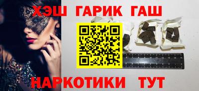 каннабис Канаш