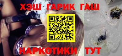 герыч Кандалакша