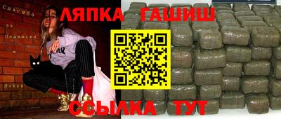 герыч Кандалакша