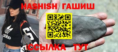 каннабис Канаш