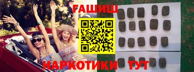 каннабис Канаш
