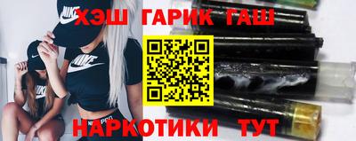 герыч Кандалакша