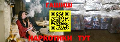 каннабис Канаш
