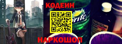 герыч Кандалакша