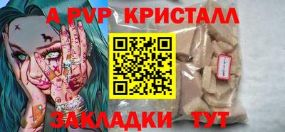 каннабис Канаш