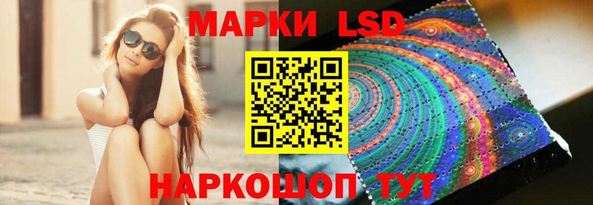 Лсд 25 экстази кислота  ЛСД экстази кислота  Вход с VPN  Красноярск 