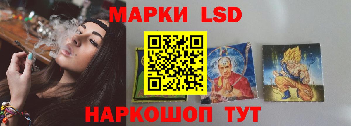 Лсд 25 экстази кислота Красноярск