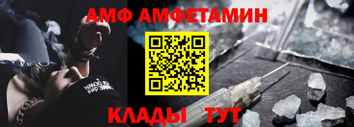 Метамфетамин мет Красноярск