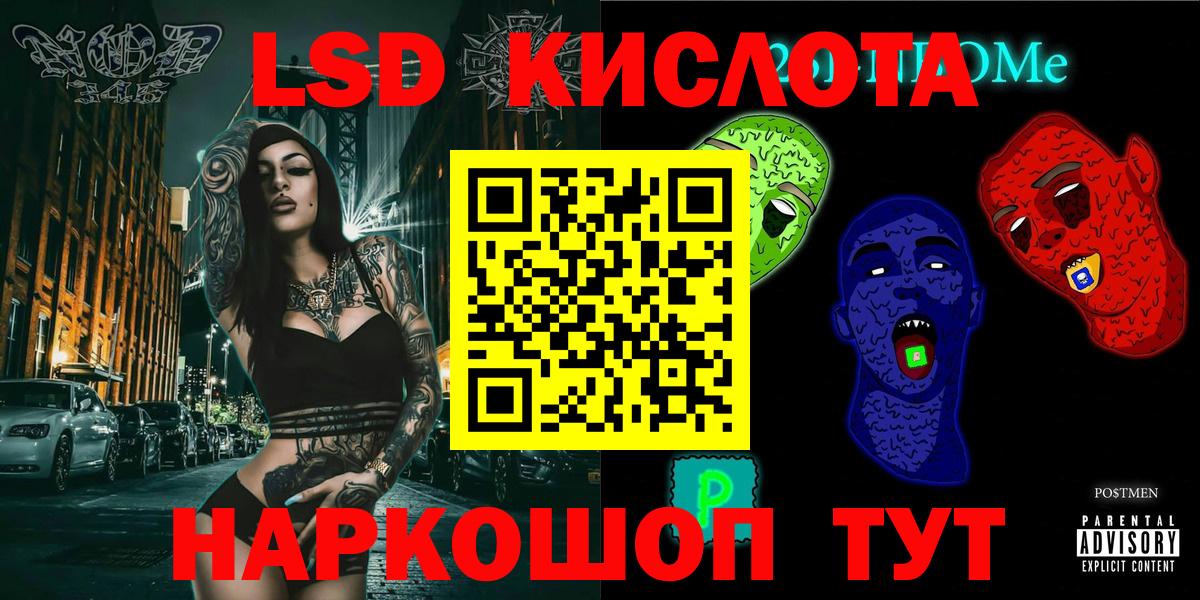 где найти наркотики  Марки 25I-NBOMe 1500мкг  Вход с VPN  Красноярск 