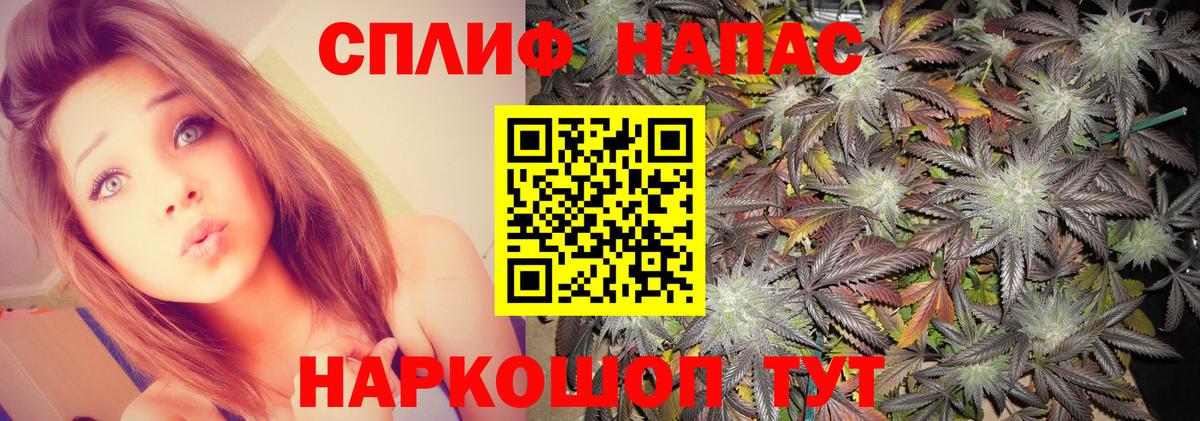 Канабис AK-47  Конопля LSD WEED  Вход с VPN  Красноярск 